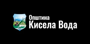 Општина Кисела Вода