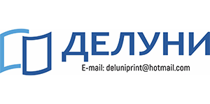 Делуни