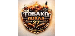 tobakolokal